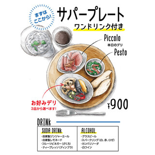 日曜営業 高田馬場でランチに使えるイタリアン ランキング 食べログ 日曜営業 高田馬場でランチに使えるイタリアン ランキング 食べログ
