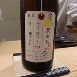 Sushi namba - 加茂錦荷札酒