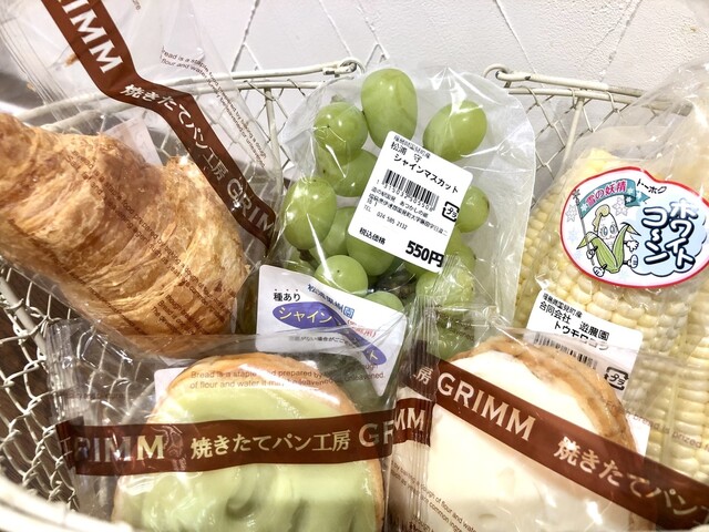 くにみ市場 - 藤田（その他）の写真