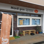 Mardi gras - 知武豊町役場の正面(北側)