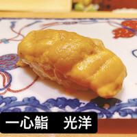一心鮨 光洋 - 