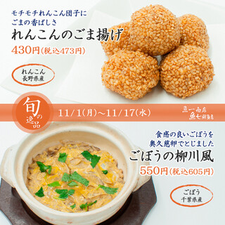 個室あり 南柏駅でおすすめの居酒屋をご紹介 食べログ