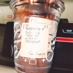 スターバックスコーヒー - 