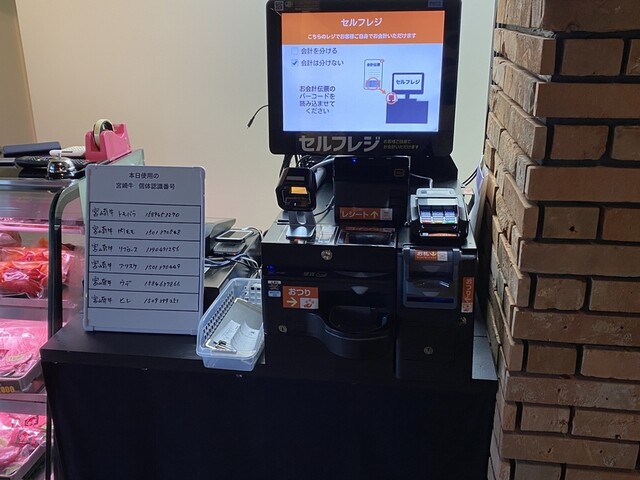 Yakiniku Gyuou Saijo Ten photo 4