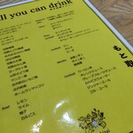 浪花ろばた 頂鯛 - 