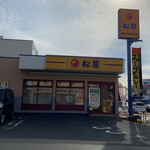 Matsuya - 