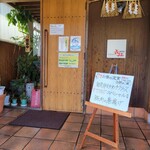 チャイナ長江 - お店入口