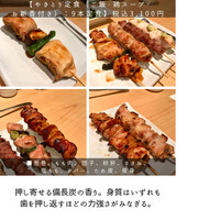伊勢廣 京橋本店 - 