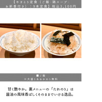 伊勢廣 京橋本店 - 