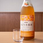 Jizaketo Obanzai Hanato - にごり杏露酒！果肉たっぷりのトロ〜っとしたあんずのお酒