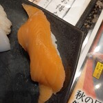 磯のがってん寿司 - サーモン