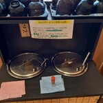 磯のがってん寿司 - あらみそ汁　