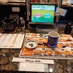 磯のがってん寿司 - オイラのカウンター