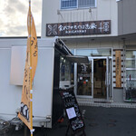 食べさせたくなるお米 むすびや - 