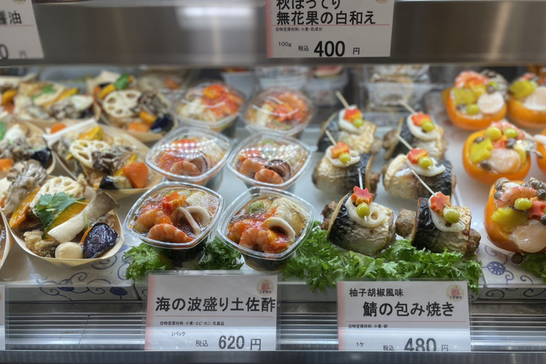 宇豆基野>