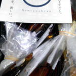 浪芳庵 - 炙りみたらし