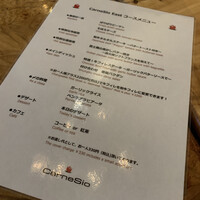 カルネジーオ イースト - 