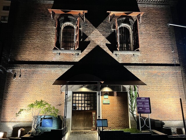 ISO（イソ） - 小樽（イタリアン）の写真