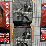 ラーメン二郎 - 