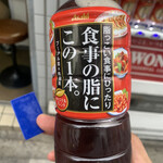 ラーメン二郎 - 