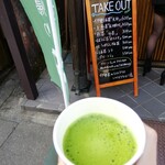 伊勢茶製 宇治園 内宮前店 - 伊勢抹茶『光彩』