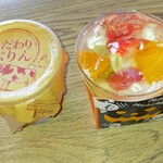 手作り焼菓子とケーキの店 ひぐち - 