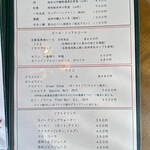 石臼挽き蕎麦香房 山の実 - 