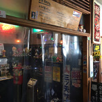Okonomiyaki Negian - 店内の風景   その４