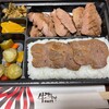 牛たん かねざき  大丸東京店