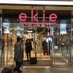 Icchan - 広島駅ナカ『ekie』の連絡通路側の出入口