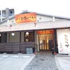 琉球煙力 石垣島店