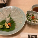 Hansushi - 