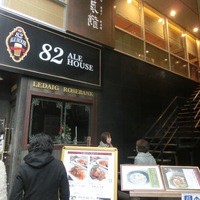 天厨菜館 渋谷店 - 宮益坂からちょいと入った場所にございます