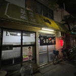 峰 - お好み焼きの峰さんに再訪！