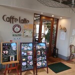 カフェ ラテ - 出入り口