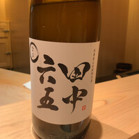 鮨 つぼみ - 