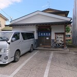 山辺栄屋支店 - 