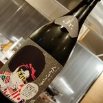 美酒美食 平田 - 