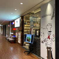 ビストロ・イナシュヴェ - 