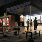 あげたろっさ - お店の前（11/1）