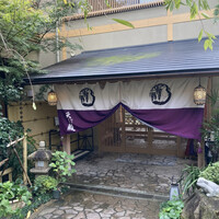 料亭 天王殿 - 