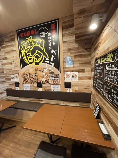 Betokon Ramen Shinkyo Naeki Nishiguchi Ten photo 4