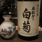 ろっかん - 白菊