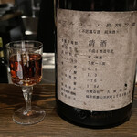 ろっかん - 平成元年の不思議なお酒