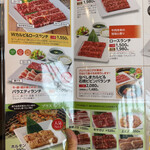 Yakiniku Nabeshima - 