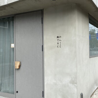 島おでん MIKE 神戸店 - 