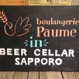 BEER CELLAR SAPPORO_0