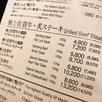 兜 中目黒店 - 