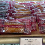 チョコレートショップ 本店 - 