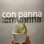 ジェラテリア&カフェ con panna  - 